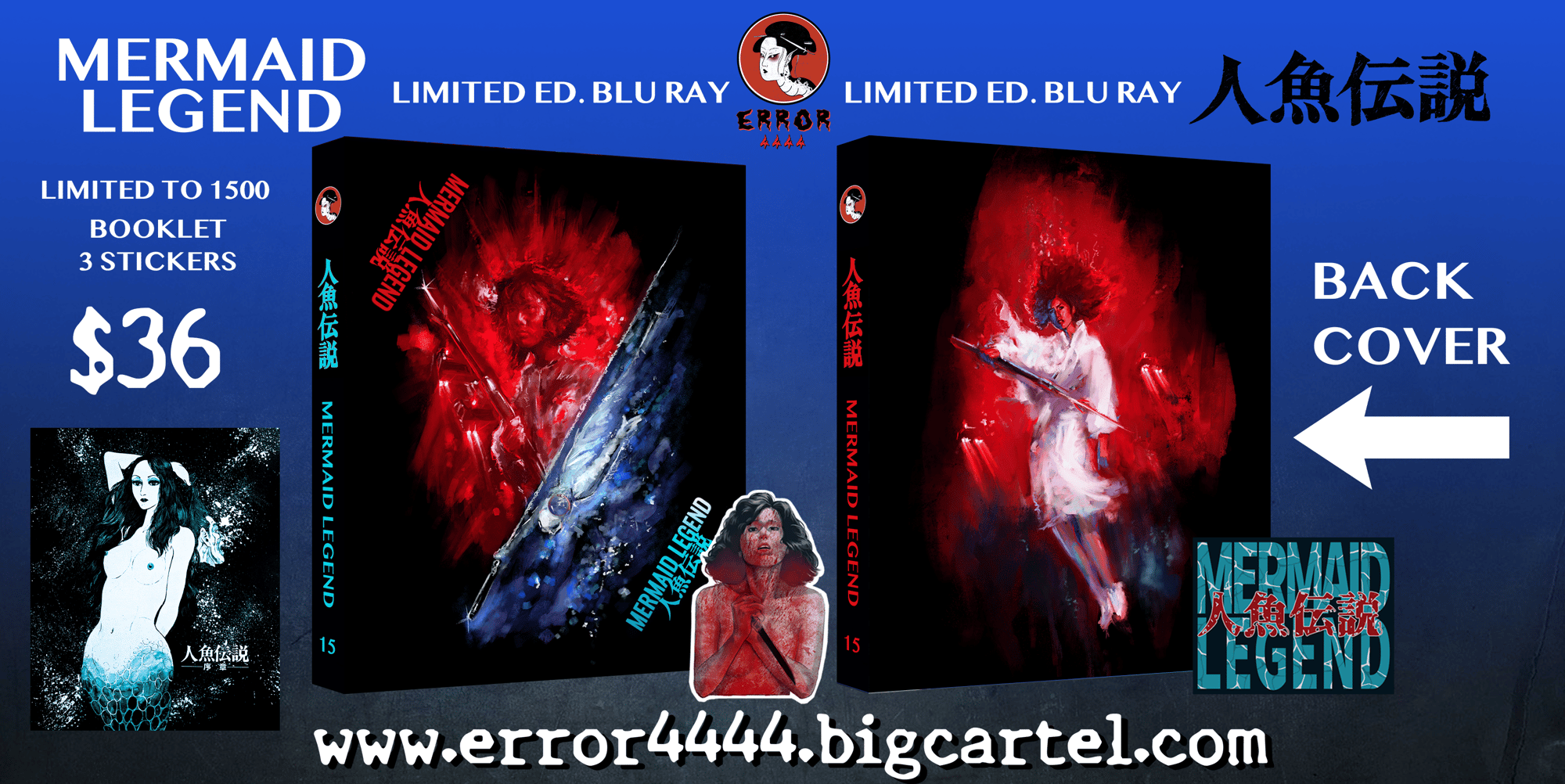 【ムーン・リー】越女劍 Blu-ray Mermaid Legend Limited Edition Blu Ray | Error 4444